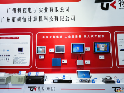 廣州特控 以客制化與智能化雙擎驅(qū)動(dòng)，重新定義工業(yè)控制電腦新標(biāo)準(zhǔn)